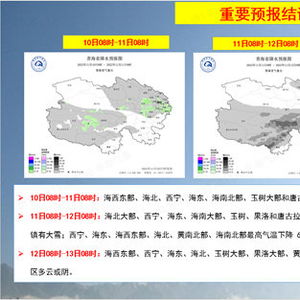 未来40天天气趋势（慈溪未来40天天气趋势）