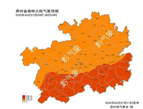 六盘水天气(六盘水天气15天30天10) 六盘水天气(六盘水天气15天30天10)