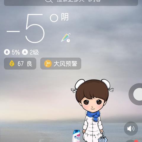 墨迹天气预报更准确（墨迹天气预报怎么样）