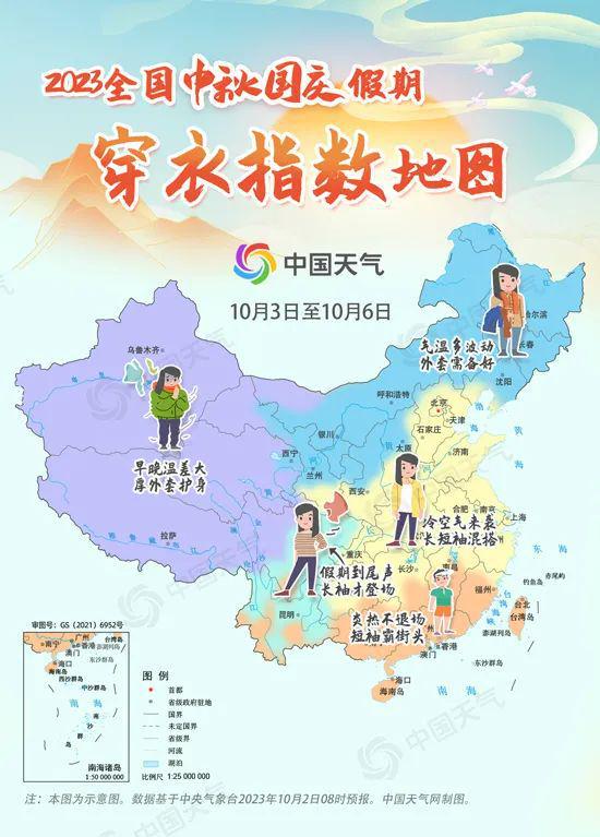 恩施未来7天穿衣建议(恩施天气穿衣指数) 恩施未来7天穿衣建议(恩施天气穿衣指数)