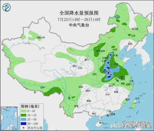 山东一周天气(山东一周天气预警大到暴雨) 山东一周天气(山东一周天气预警大到暴雨)