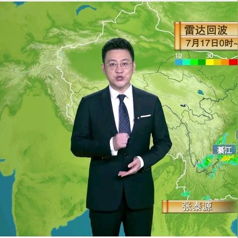 最新的气象预报（天气预报最准确第一名）