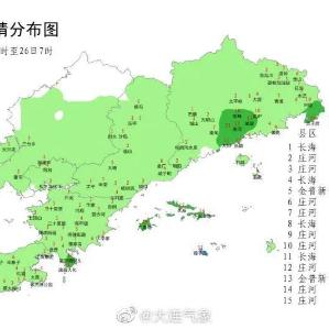 中央气象台发布降雨预报（中央电视台降雨量天气预报）