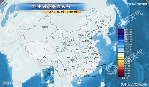 上海天气预报24小时(上海天气预报24小时详情) 上海天气预报24小时(上海天气预报24小时详情)